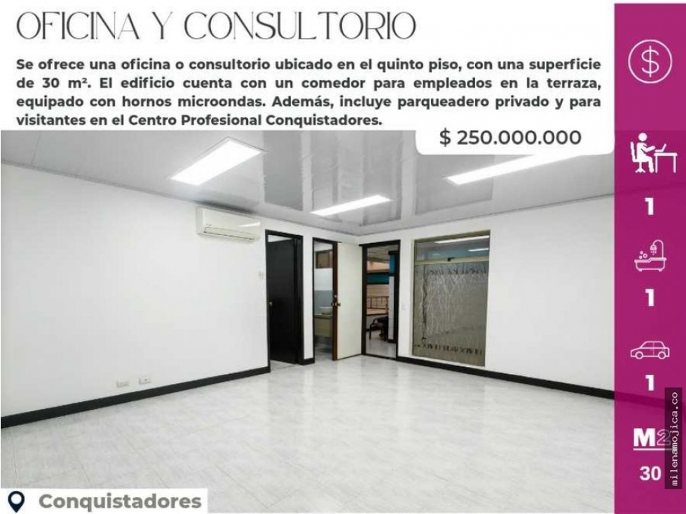 OFICINA O CONSULTORIO EN VENTA EN CONQUISTADORES EN MEDELLIN