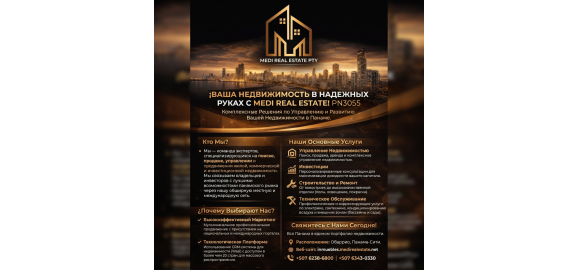 pochemu stoit investirovat v nedvizhimost v paname